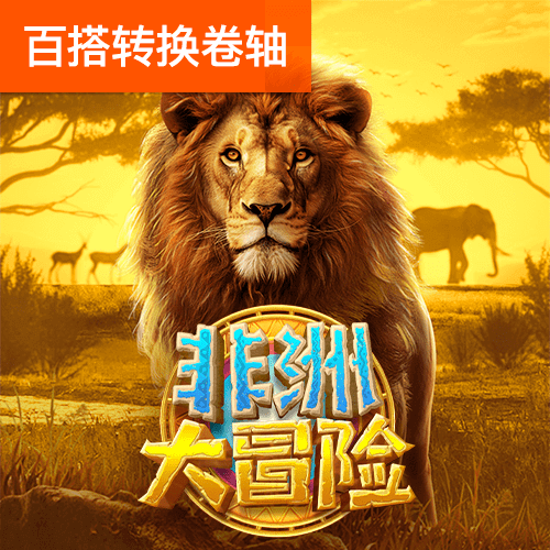 大众彩票app最新版下载